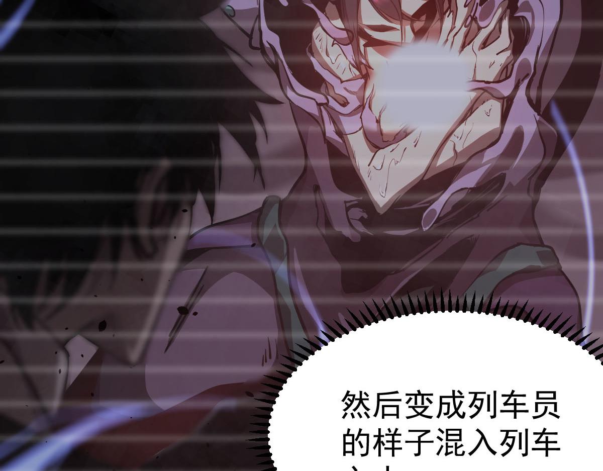 045话 再战苍月妖母70