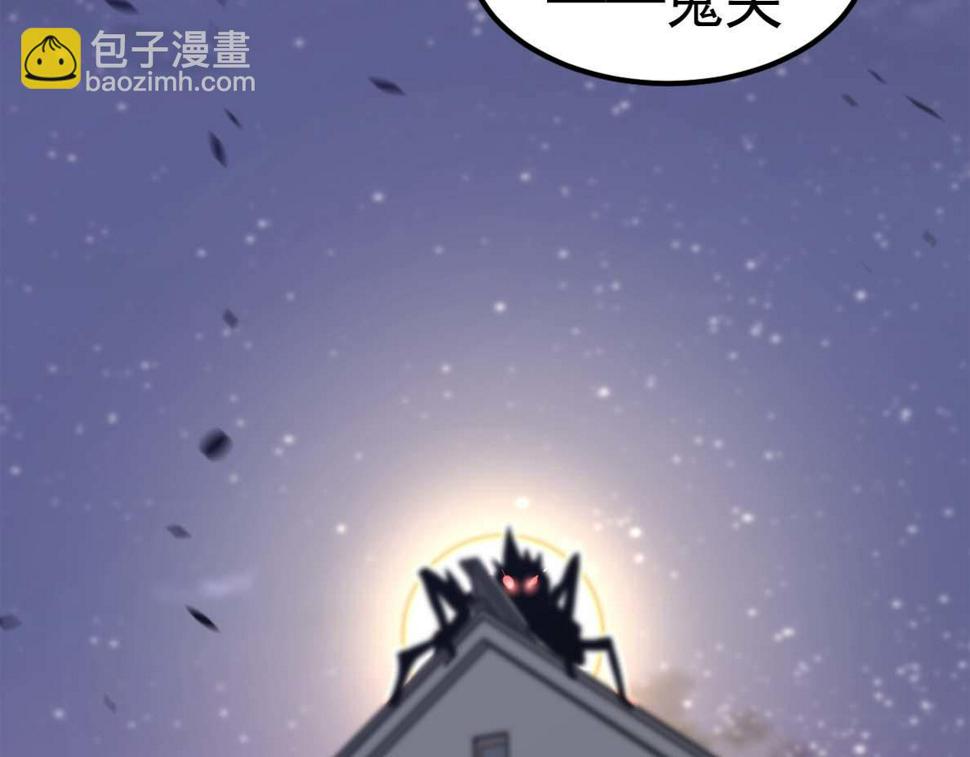 第88话 唐杭的分析124