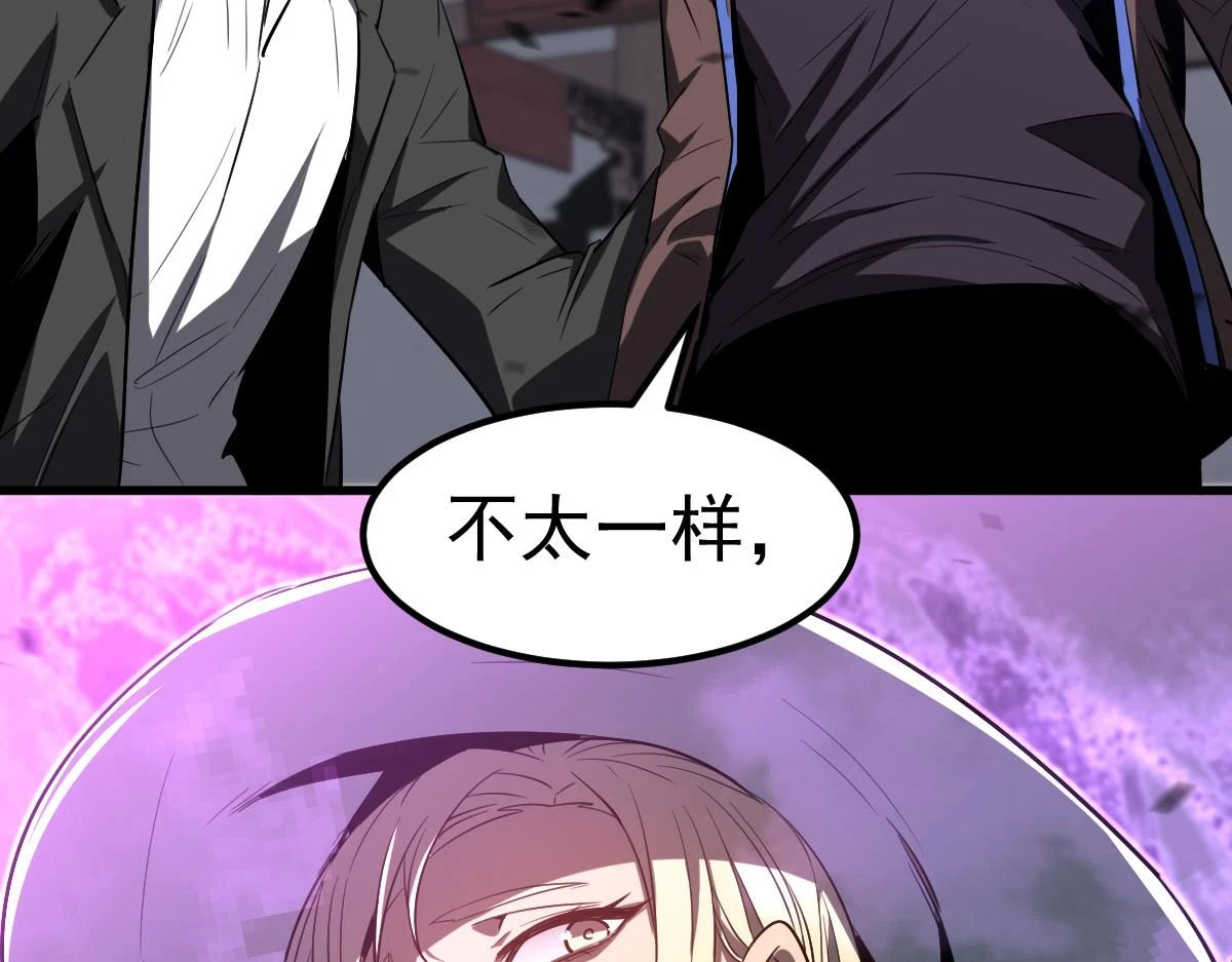 第87话 暂避防空洞91