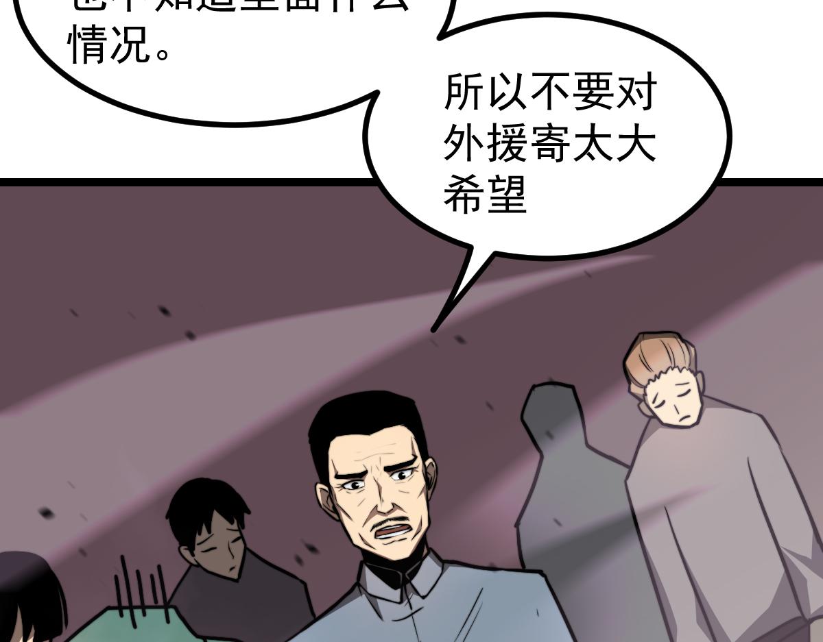 041话 雾中寻出路133