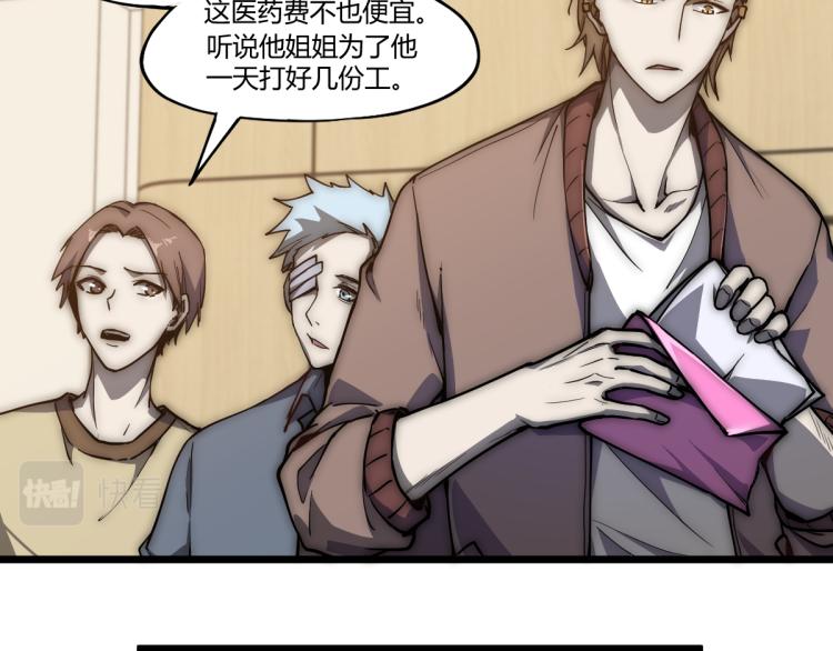 01话 进化，开始！！122