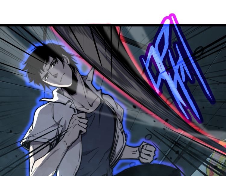 11话 明河初斗血瘤妖74