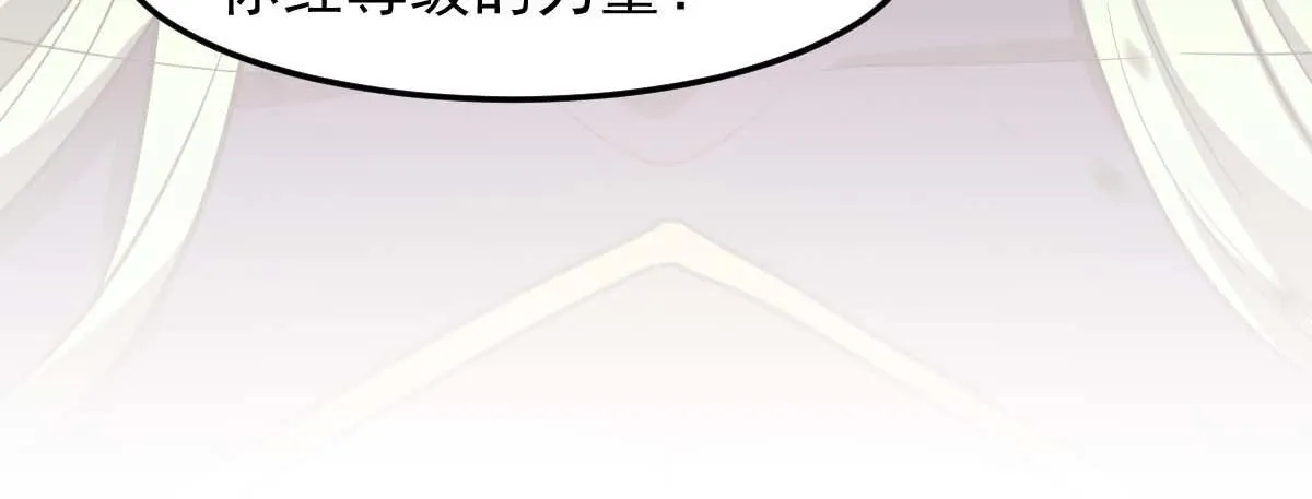 第116话 圣魂降临！14