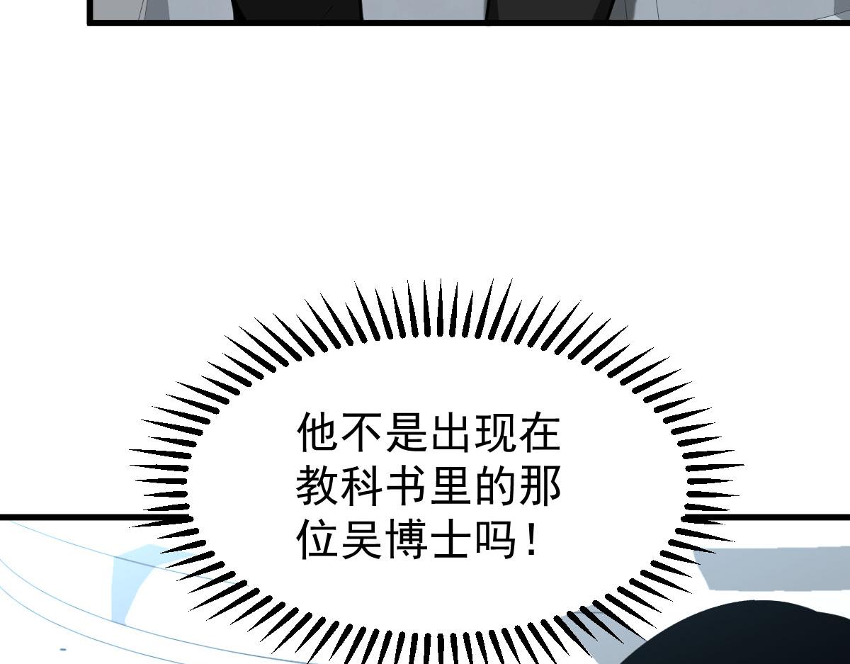 061话 升职游离者42