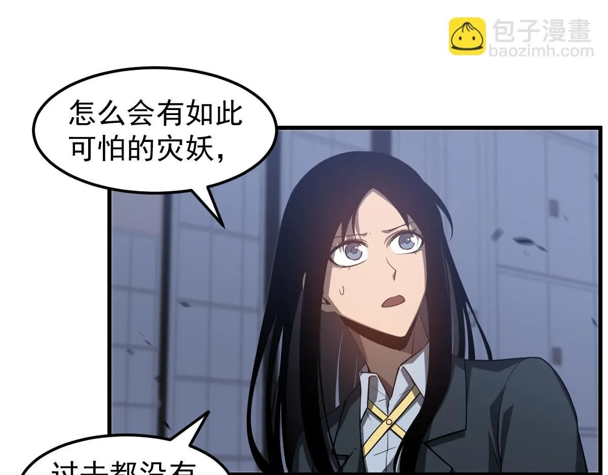 第109话 谁都不要信47
