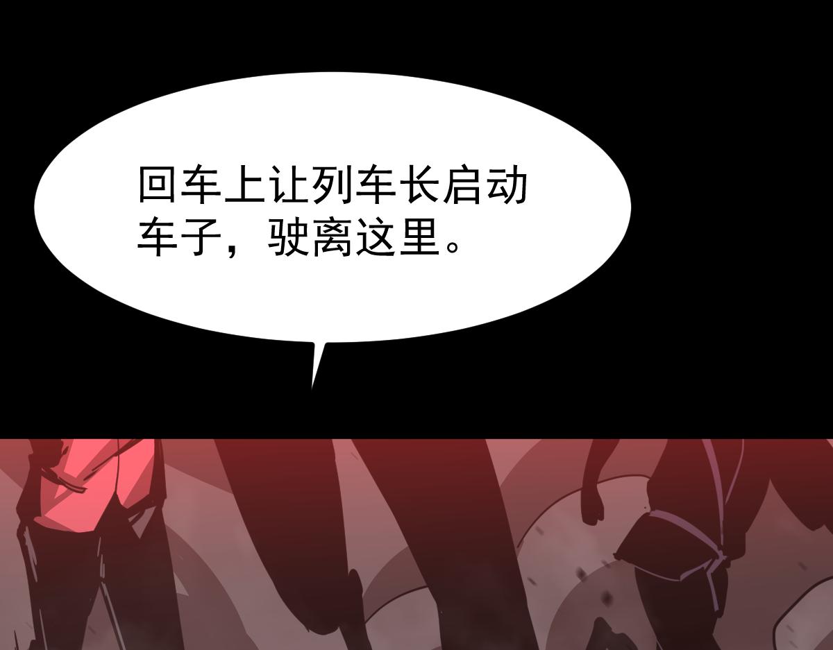 025话 明河VS雾中妖49