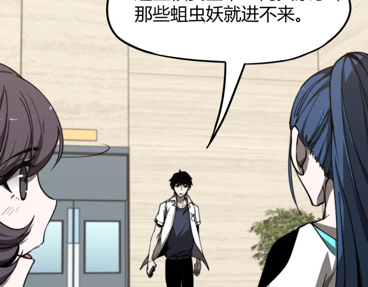 07话 奇怪的赵医生90