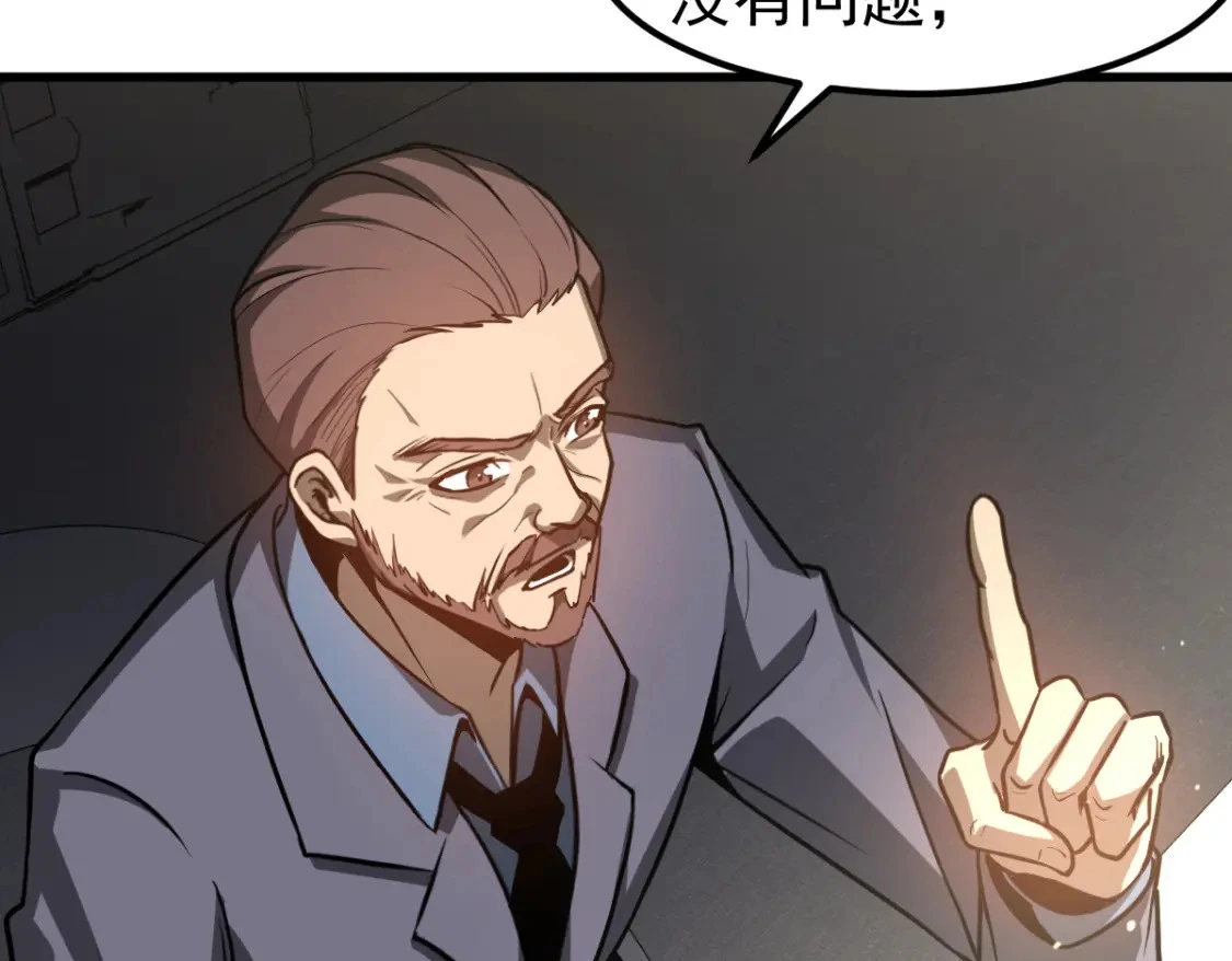第122话 搁置？20