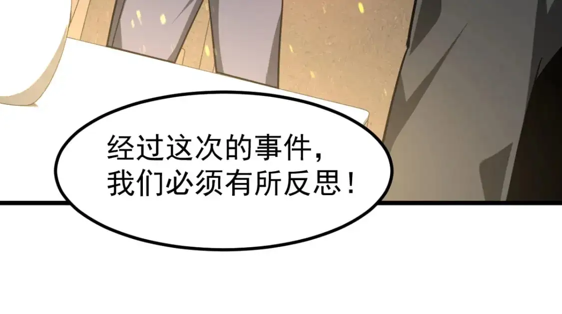 第130话 出任魁首29