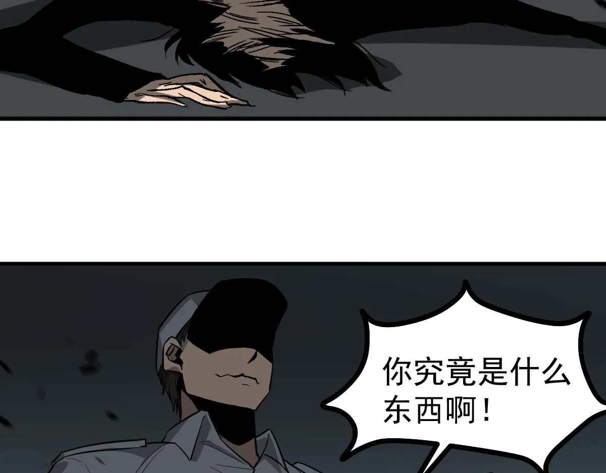 第108话 前往第四层111