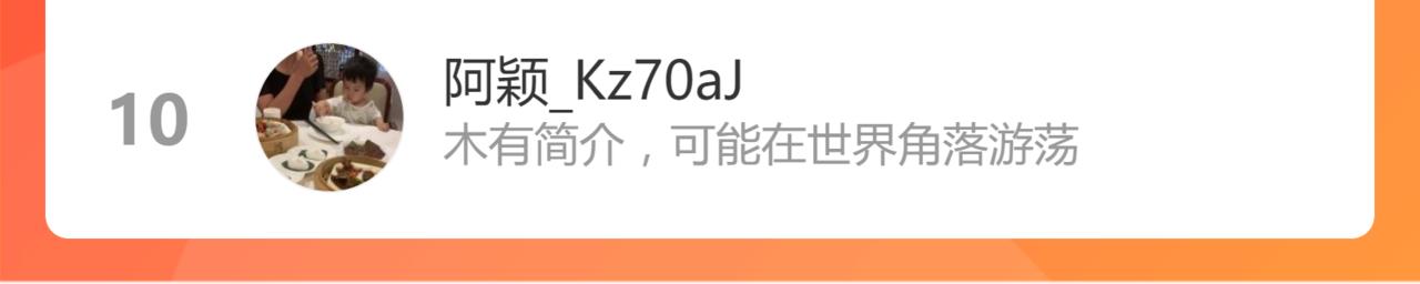 061话 升职游离者194