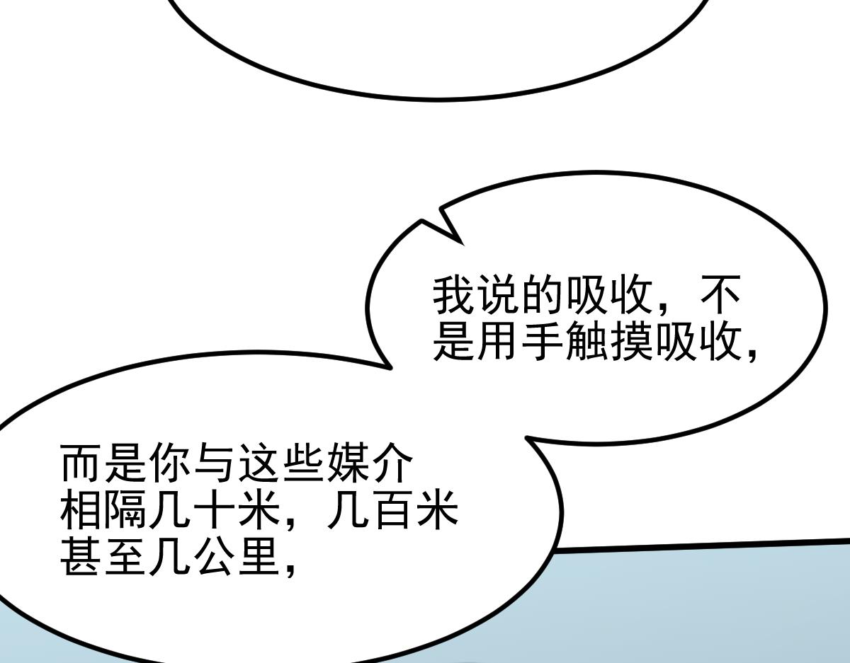 056话 玄拳理解升级174