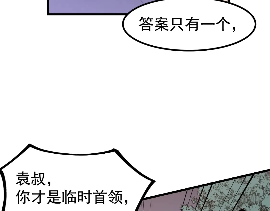 第141话 突破！白鸿级！20