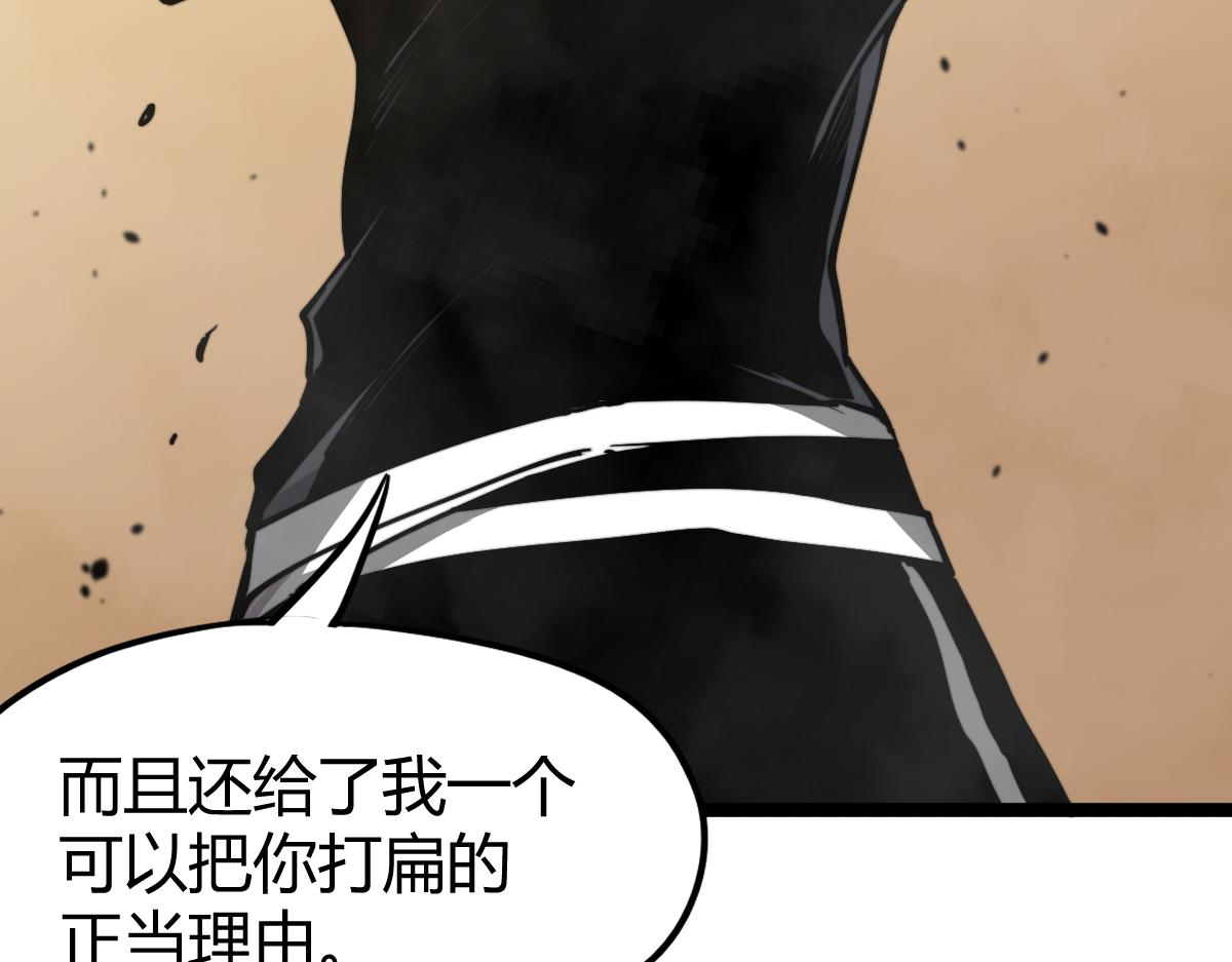 032话 实战测试91