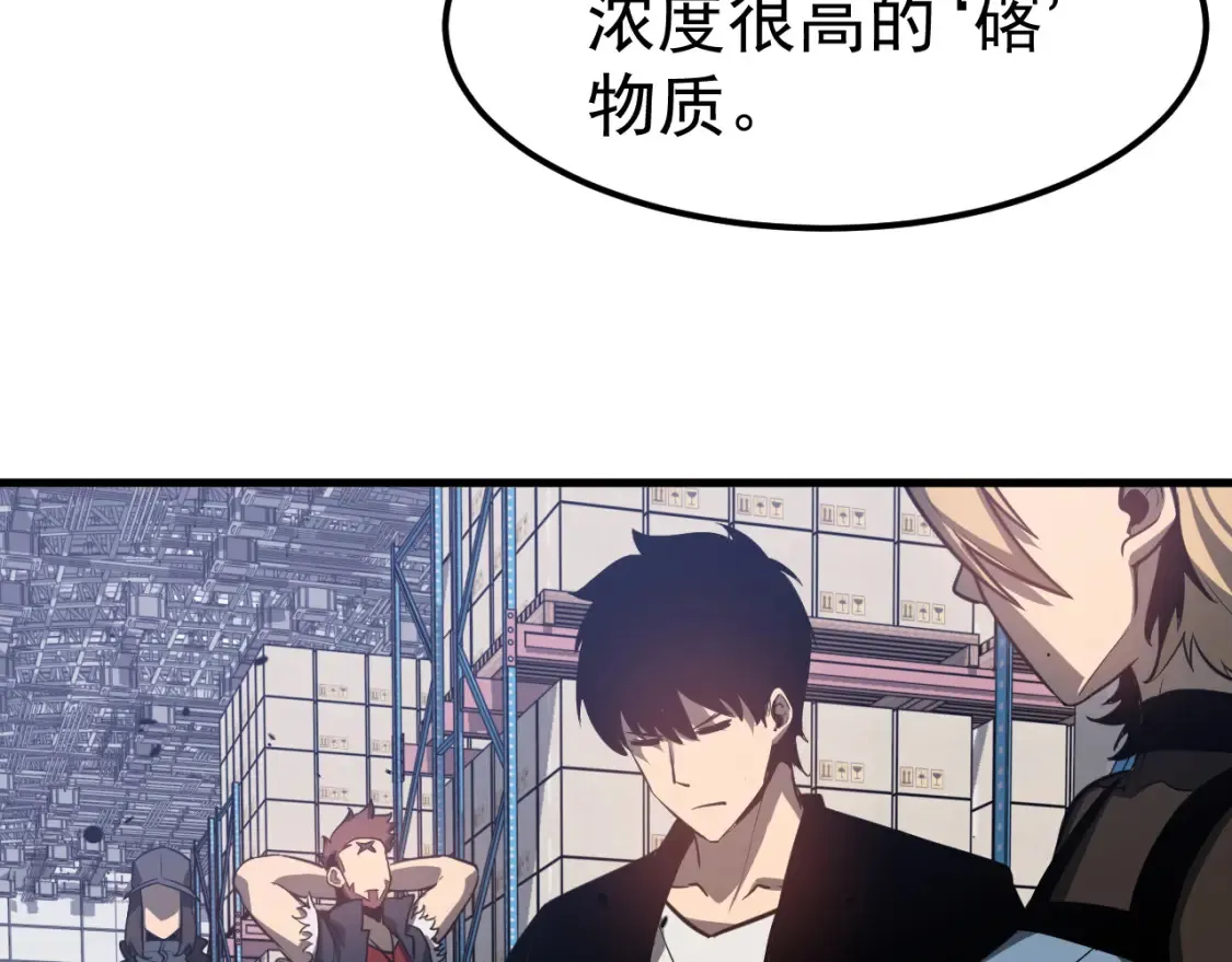 第138话 陷阱！68