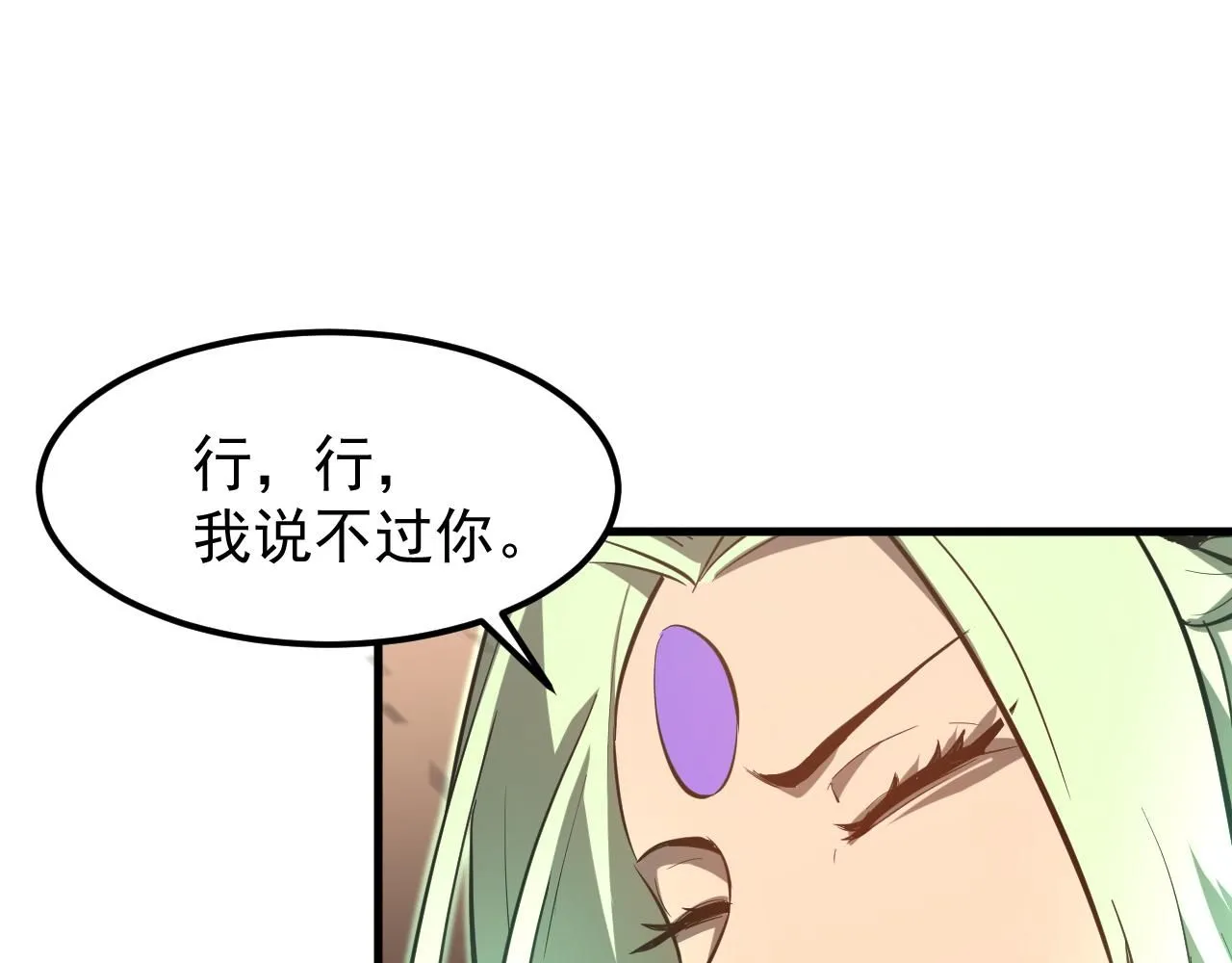 第117话 向英雄致敬！89