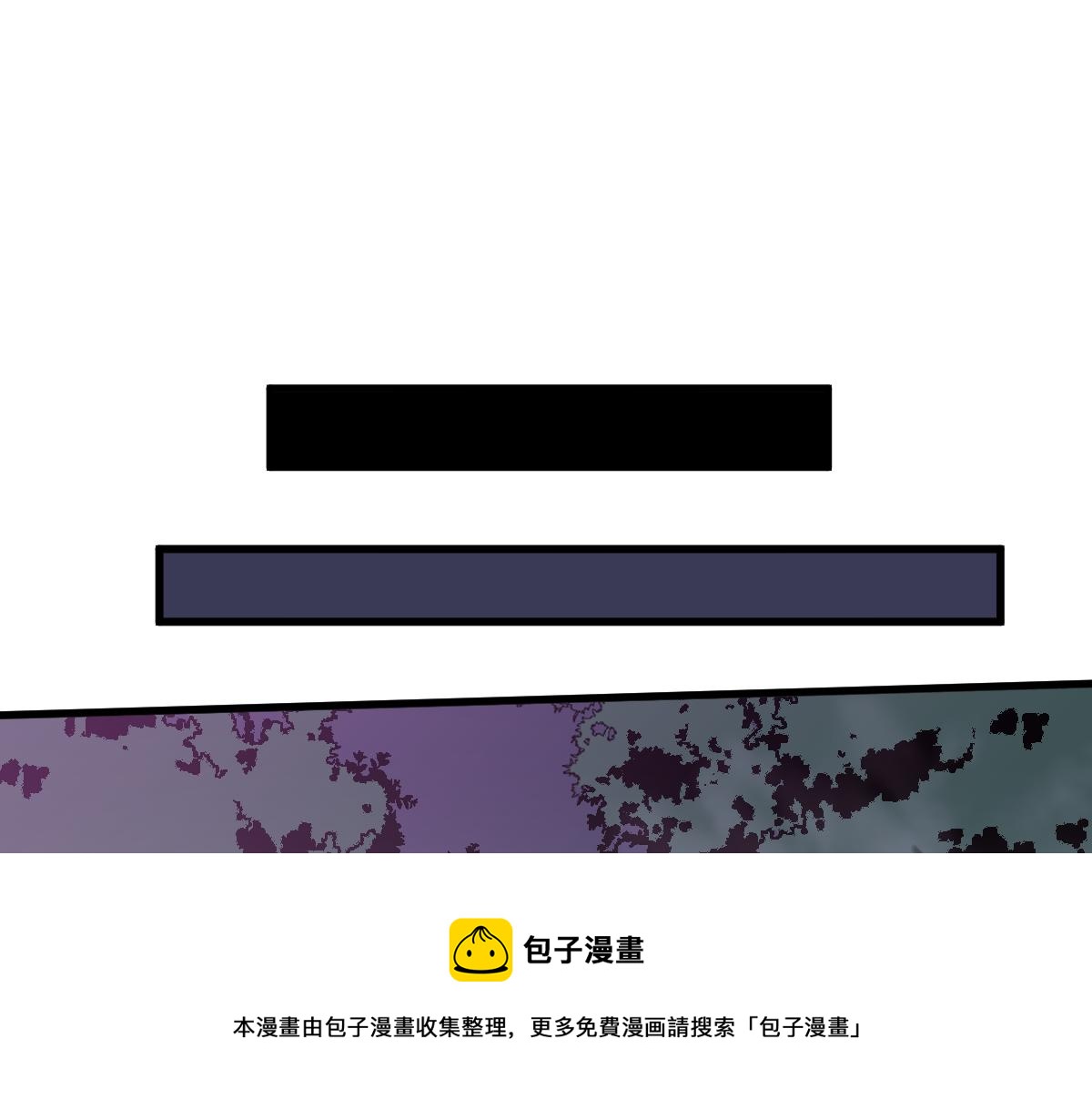 047话 集卵遇灾蛛130