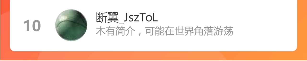056话 玄拳理解升级200