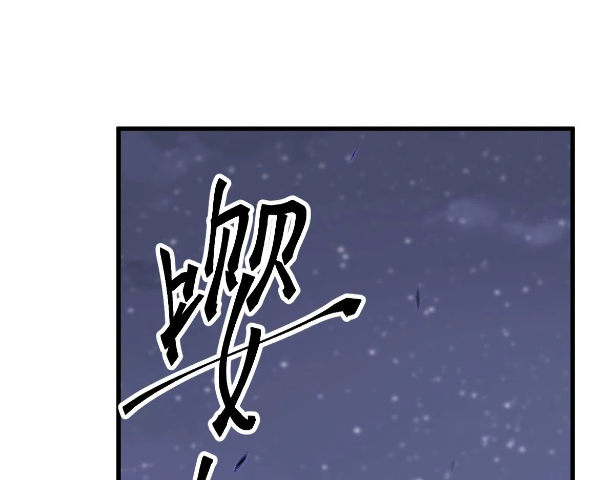 第086话 群妖围明河111