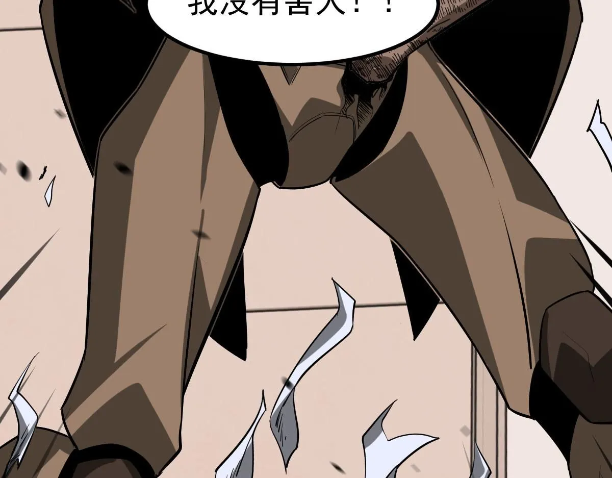 第119话 暴打女教授84