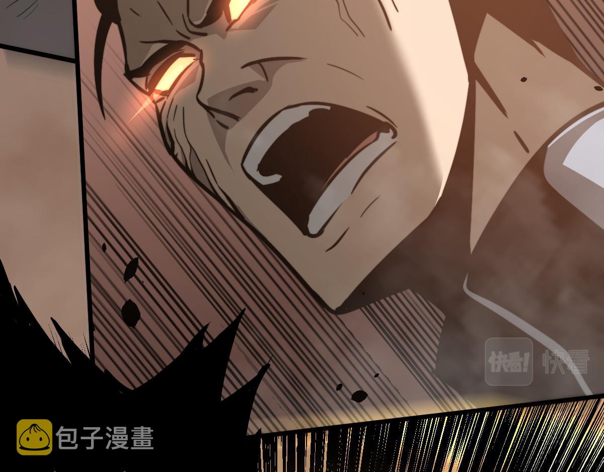 051话 朱七舍身降蜈蚣143