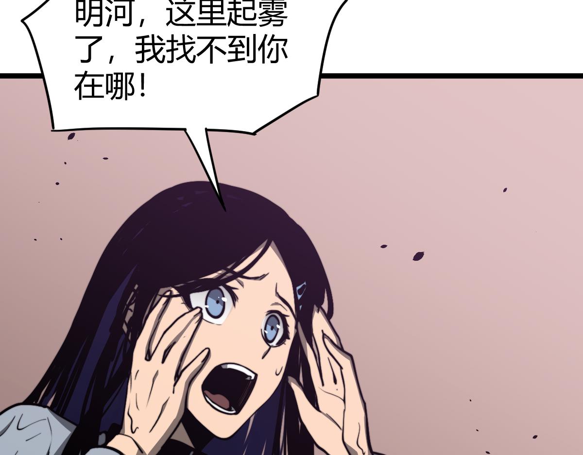 040话 灭妖灾雾起47