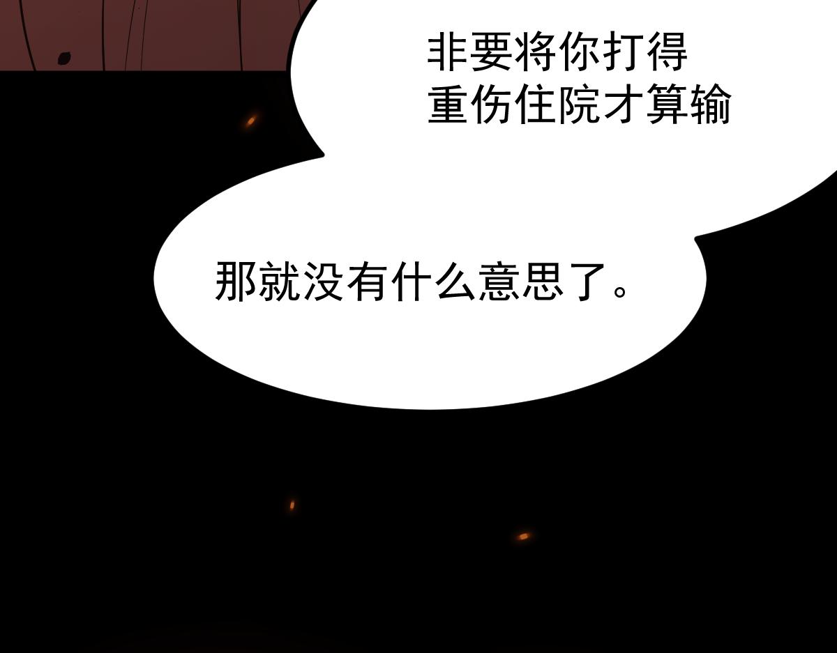 058话 凤灵vs明河209