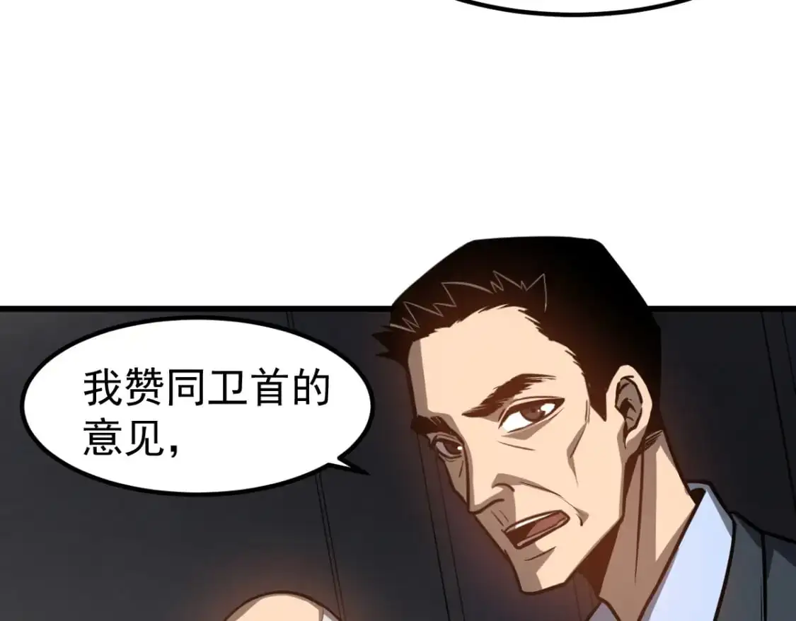 第122话 搁置？22