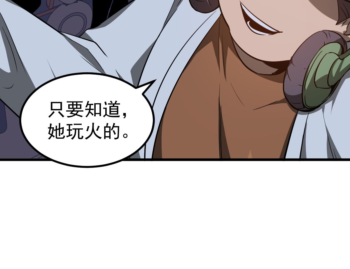 075话 芙蓉镇命案43