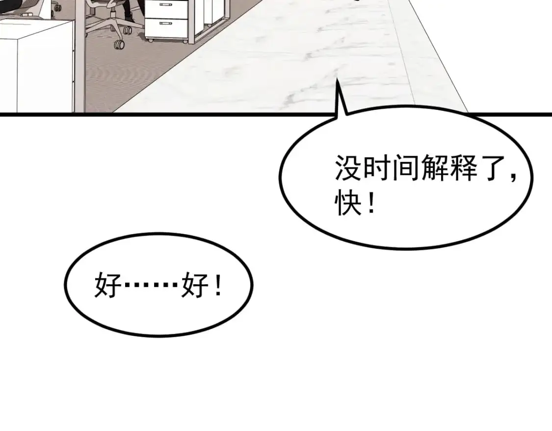 第126话 智勇双全灭奸妖33