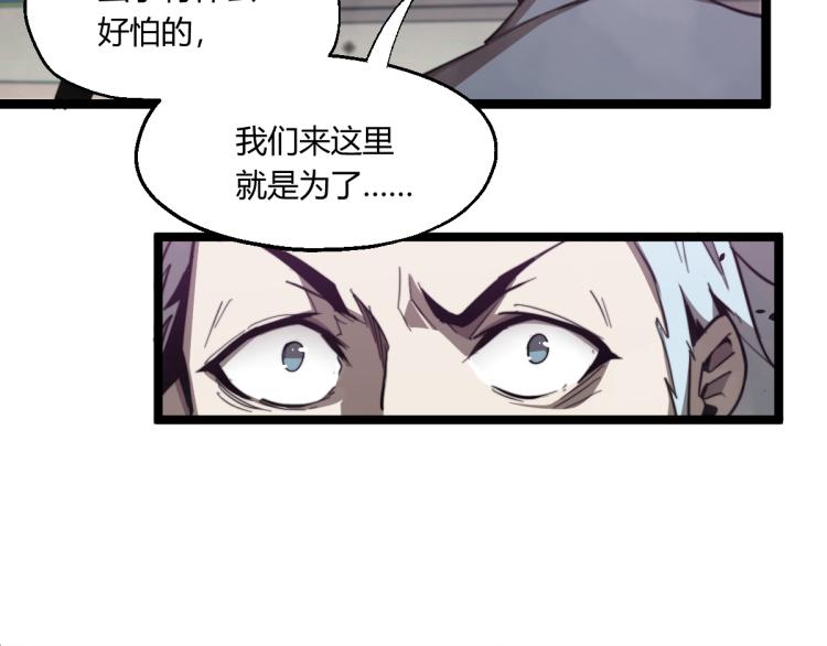 06话 英雄再救美5