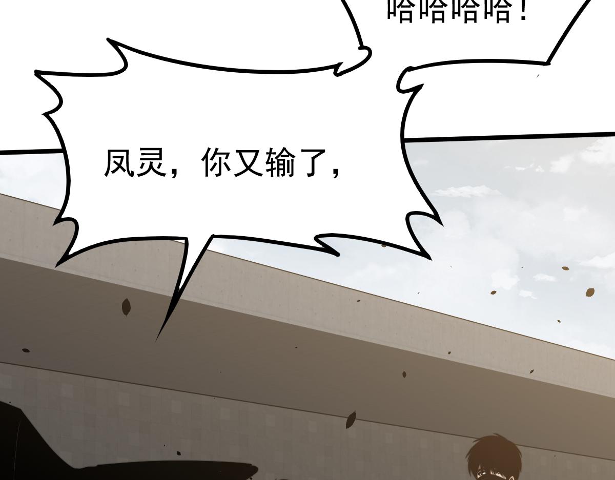 053话 星尘之液？66