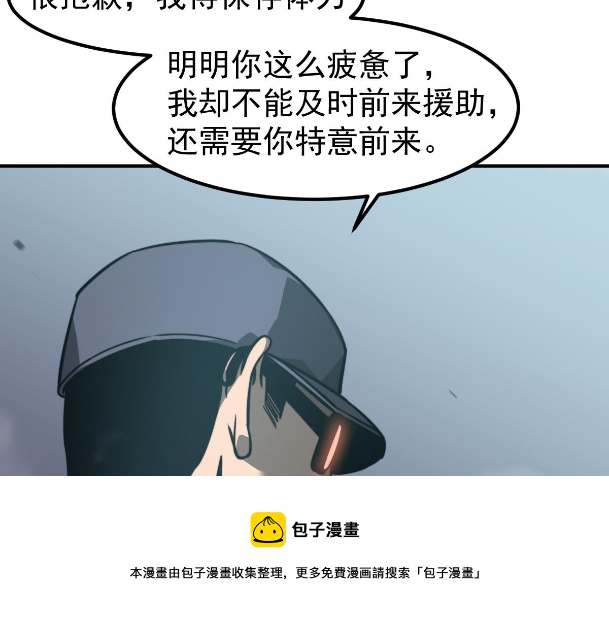 050话 明河灭妖救楼浅180