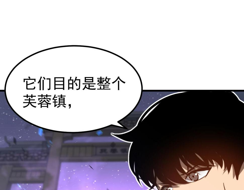 第92话 升级与分析121