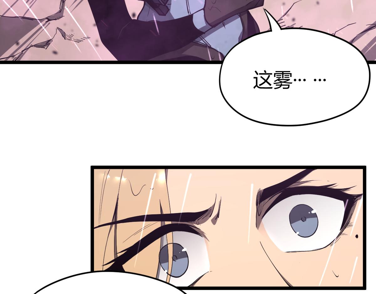 040话 灭妖灾雾起16