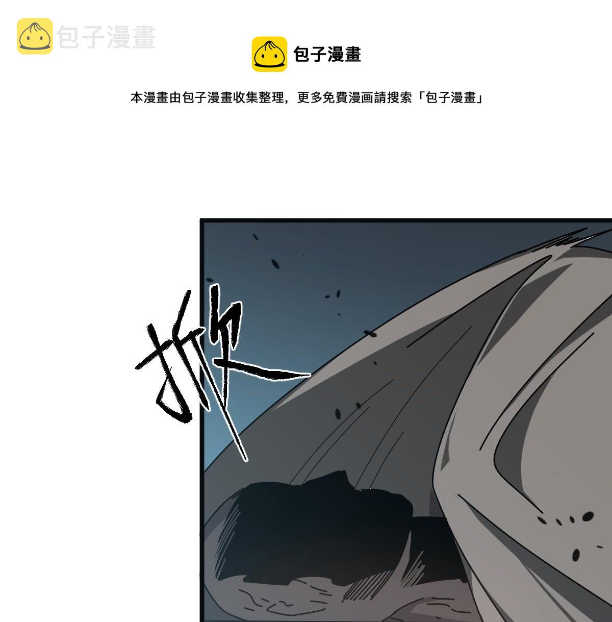 077话 干尸与鱼干0