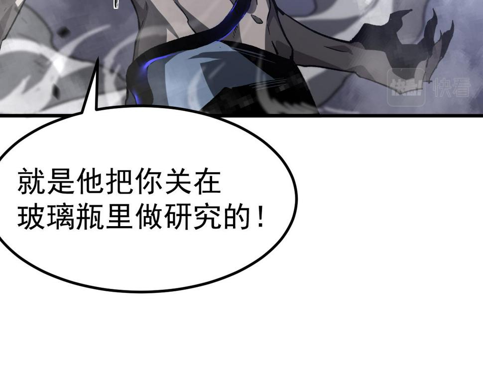 第95话 明河战双魔125