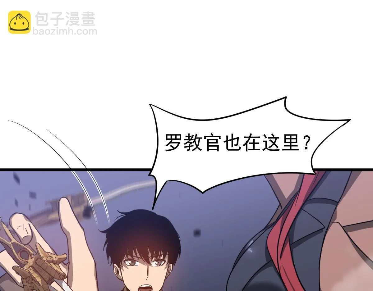 第105话 二组长楚萦20