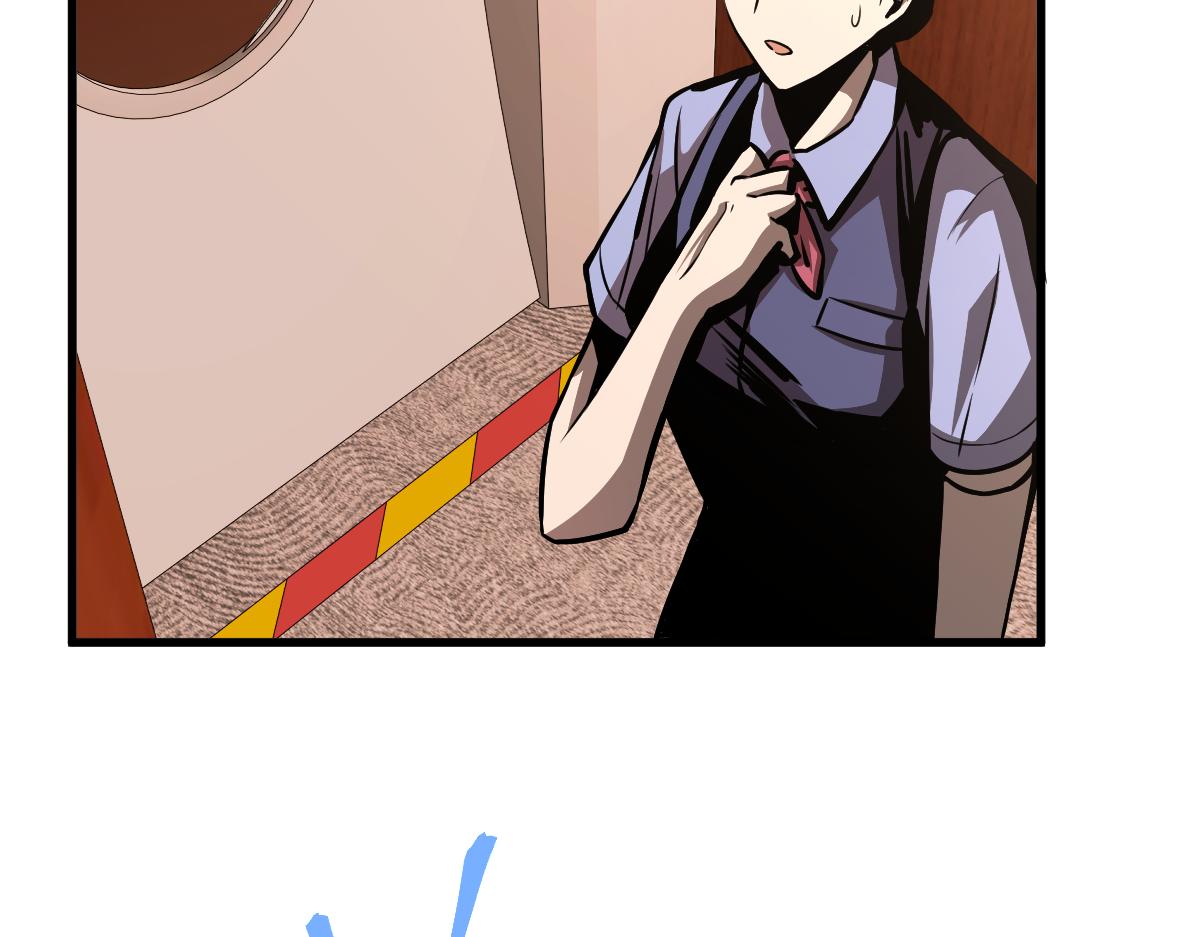 024话 雾妖逞凶20