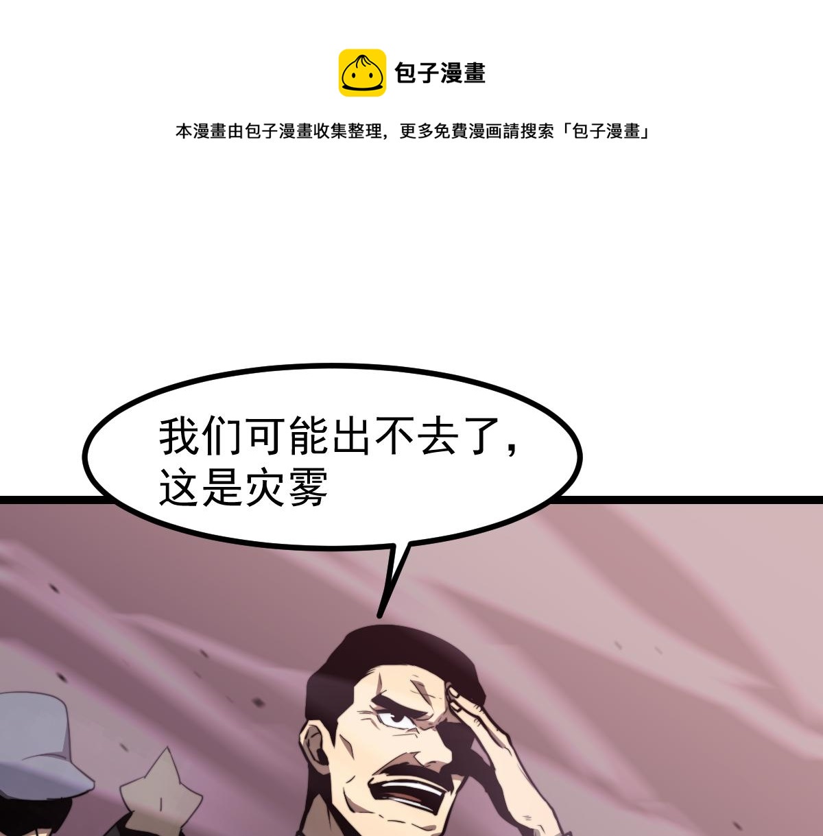 041话 雾中寻出路128