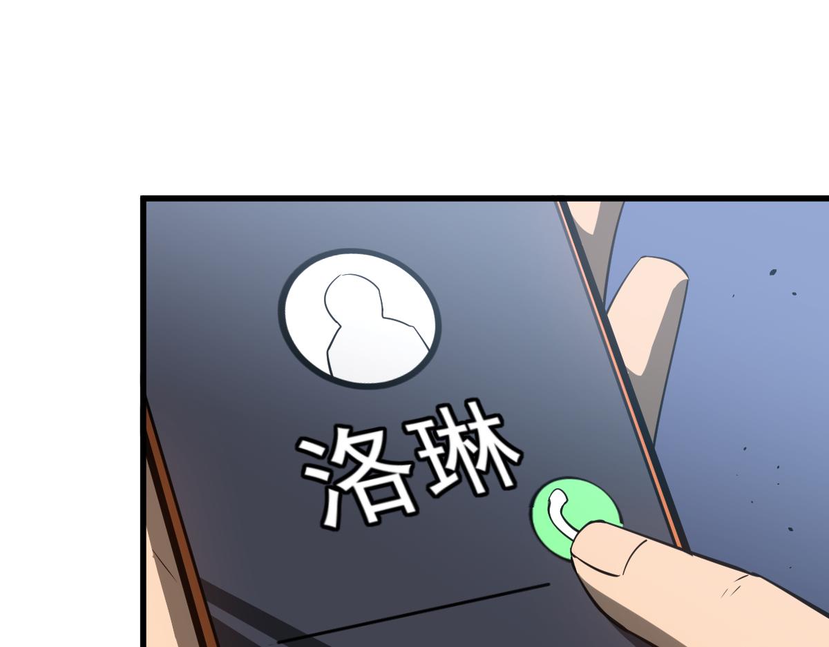 064话 宋护士解围117