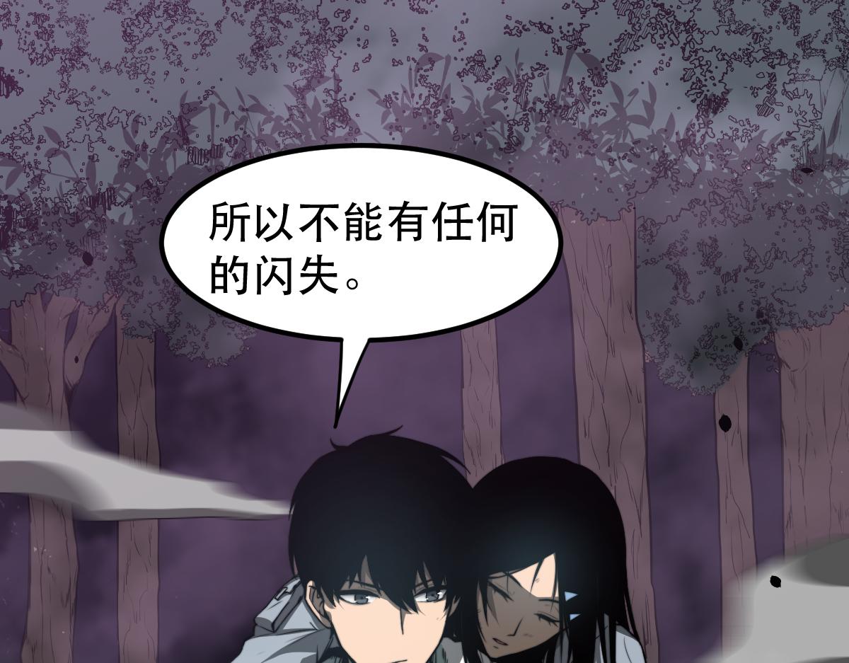 050话 明河灭妖救楼浅194