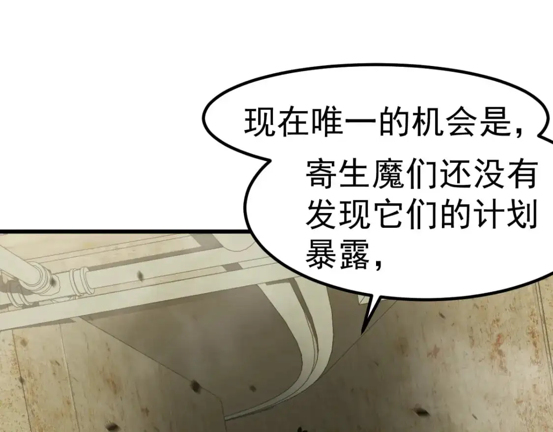 第125话 明河的计划13