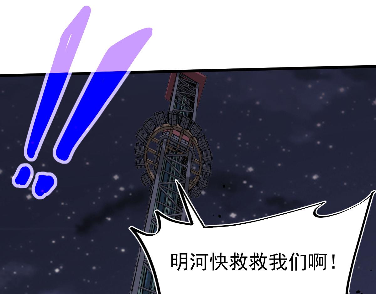 14话 被迫应战!!18