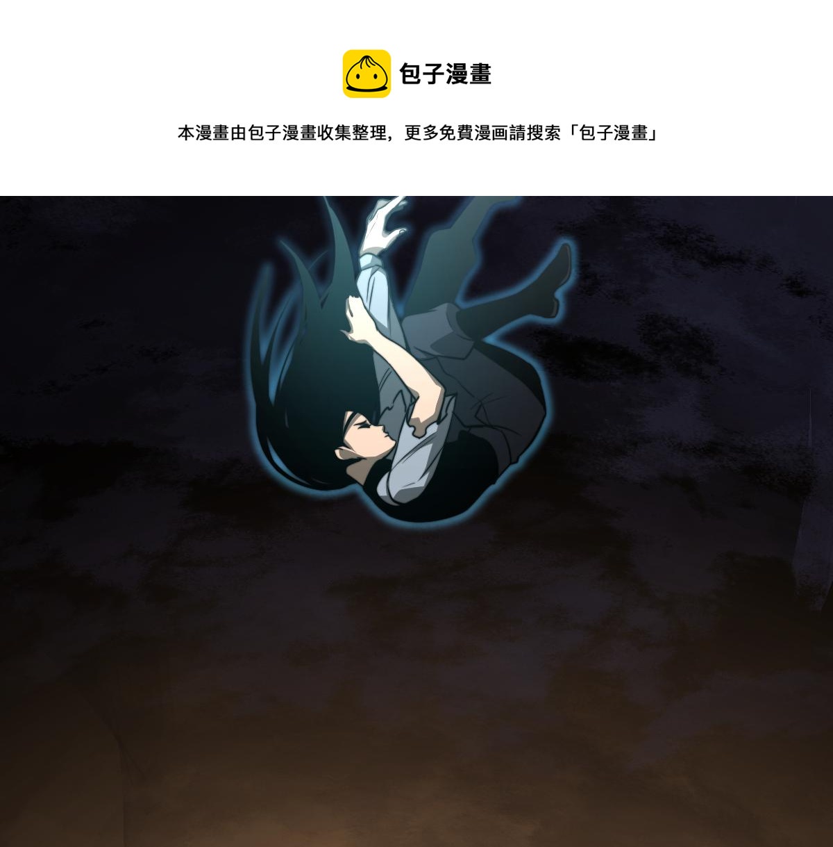 050话 明河灭妖救楼浅140