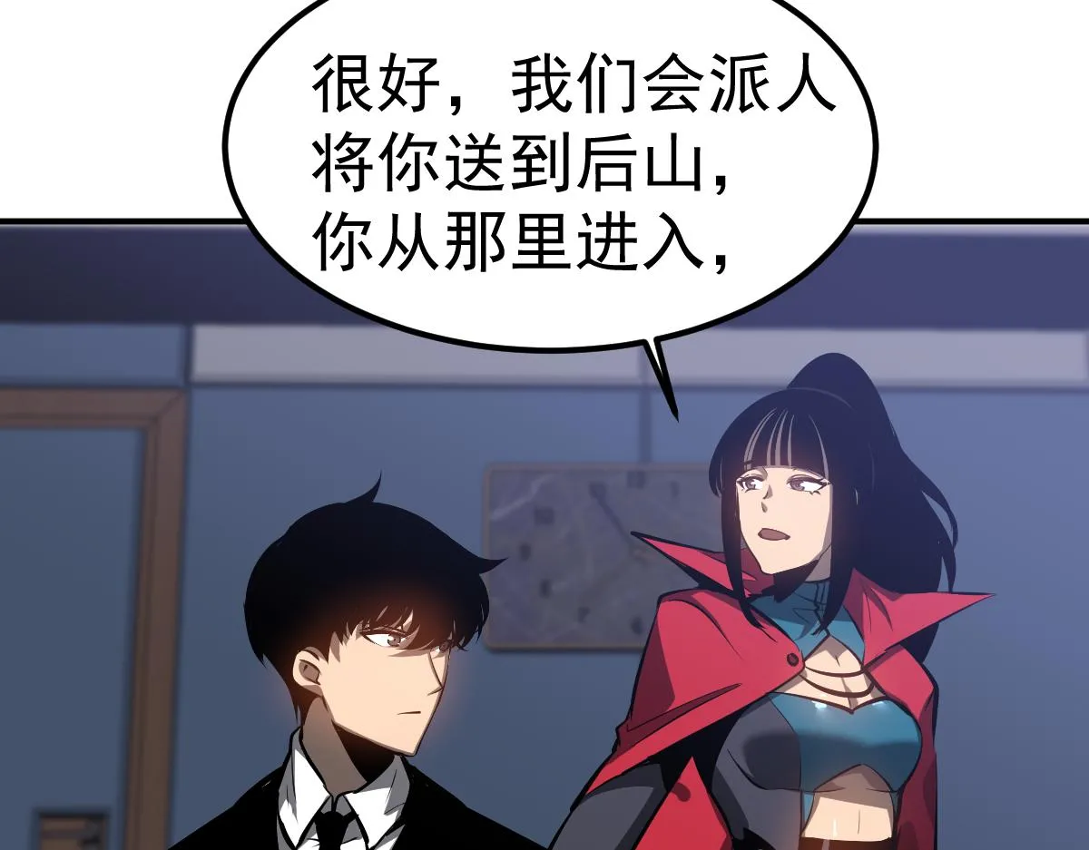 第102话 审问与抉择113