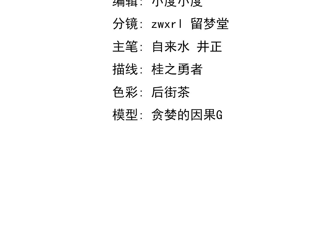 032话 实战测试6