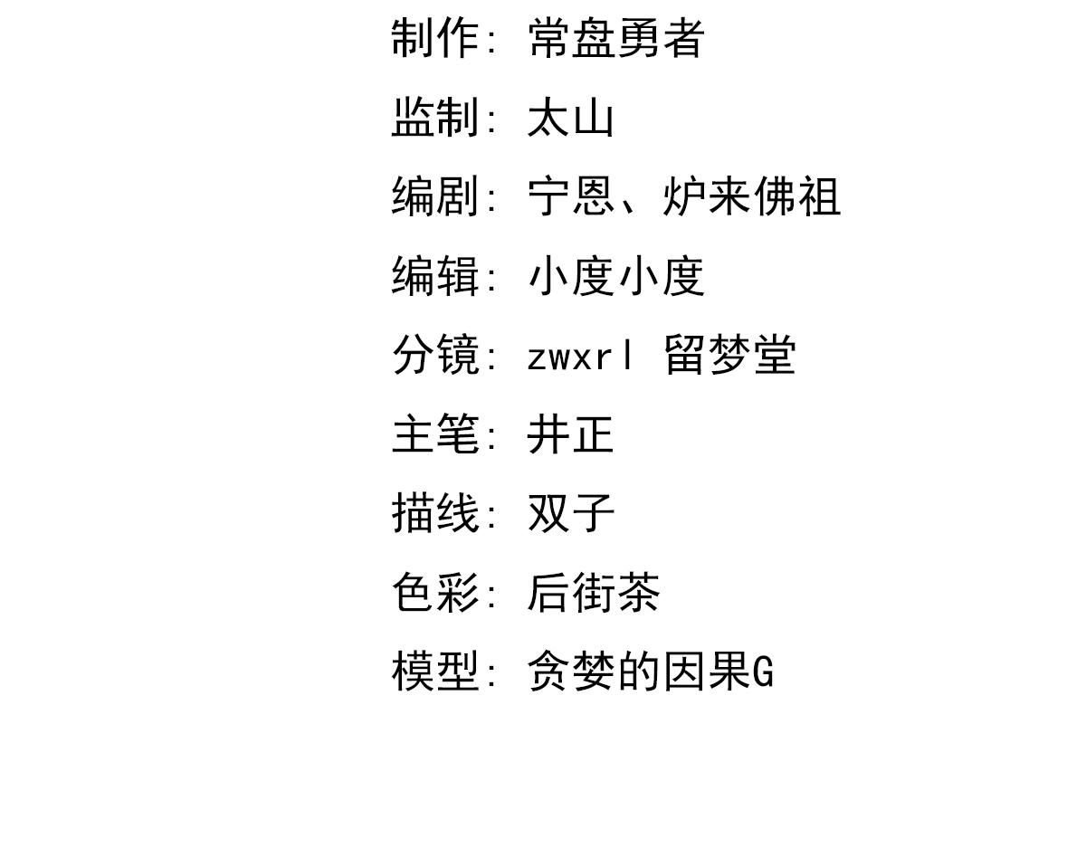 075话 芙蓉镇命案6