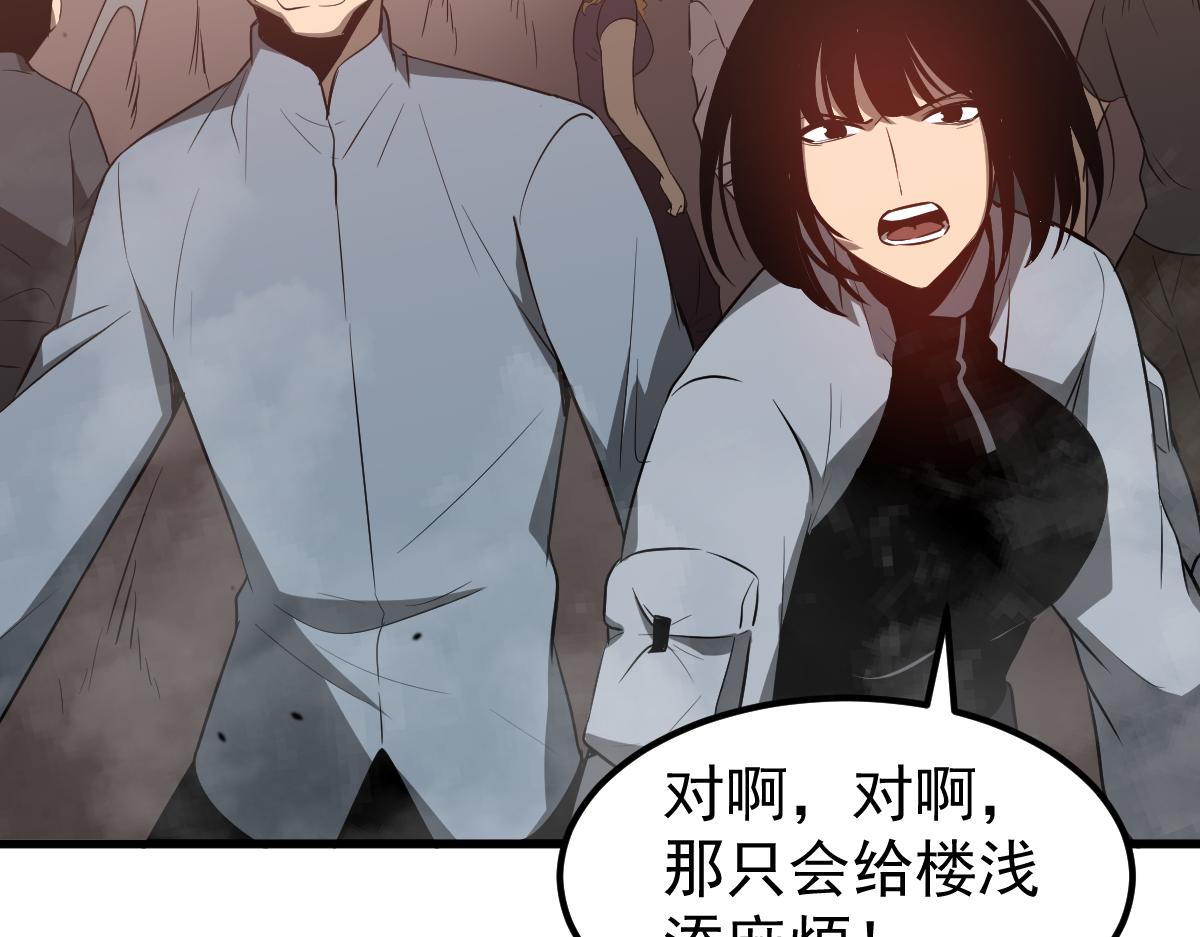 049话 幻境！！176