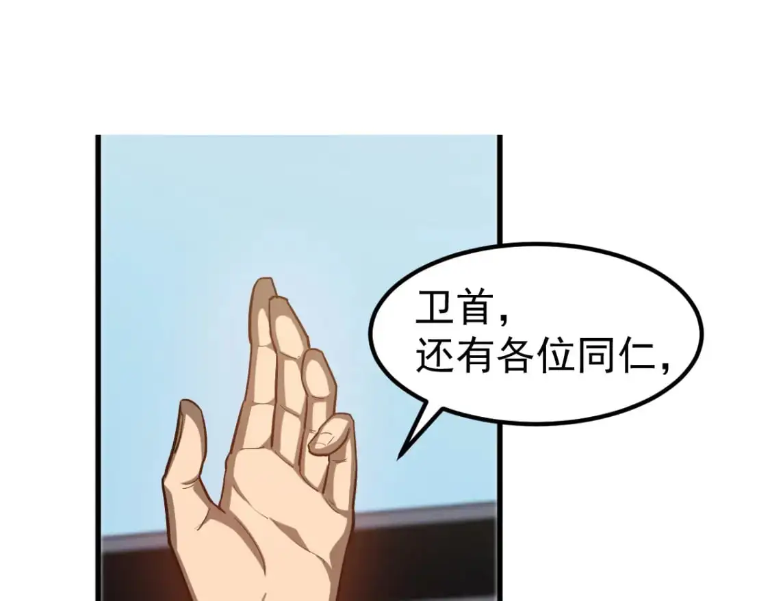 第122话 搁置？0